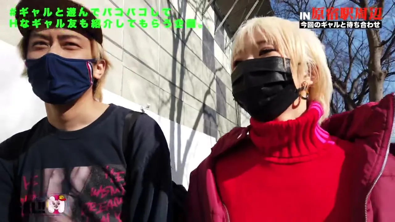 483SGK-084 Japanese Amateur