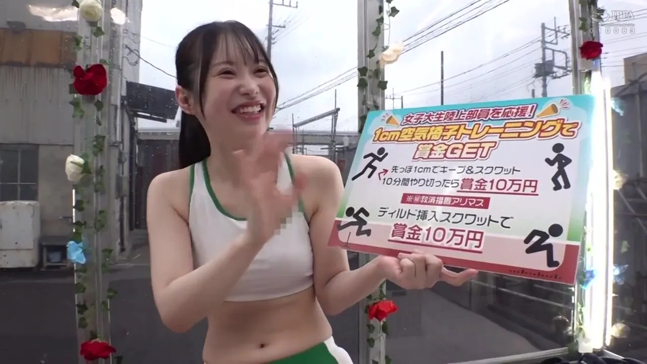 FRWC12 Cuteeeee Japanese cooooool AHHHHH