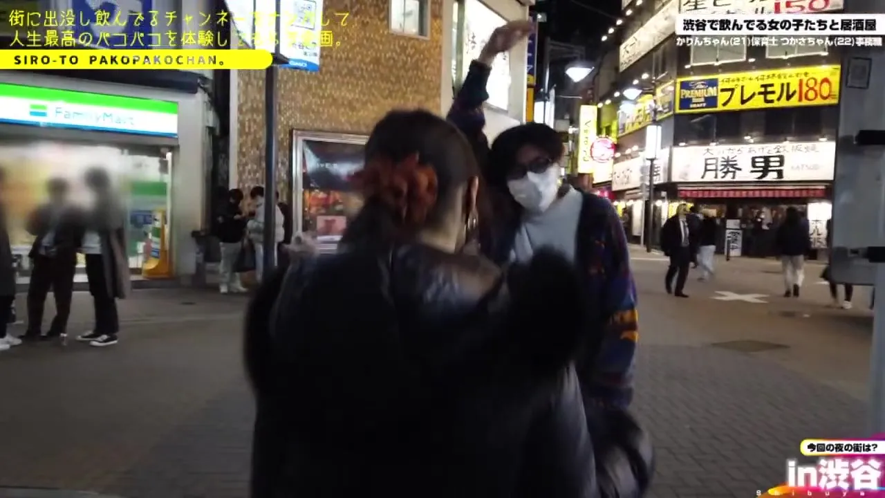 483PAK-011 Japanese Amateur