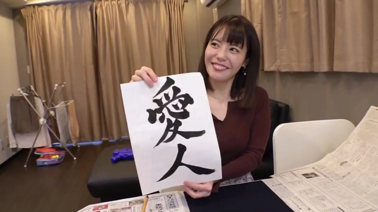 0004994_30代 潮吹き 他人棒などが含まれている