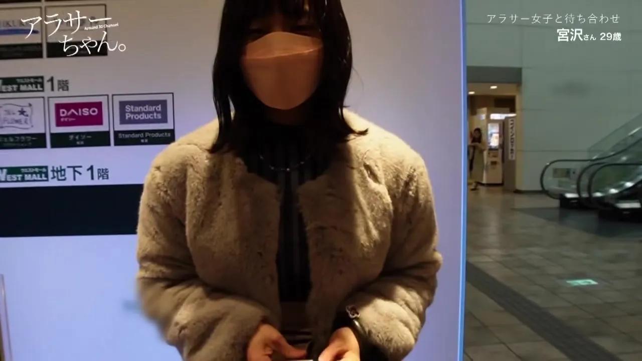 390JAC-135 Japanese Amateur