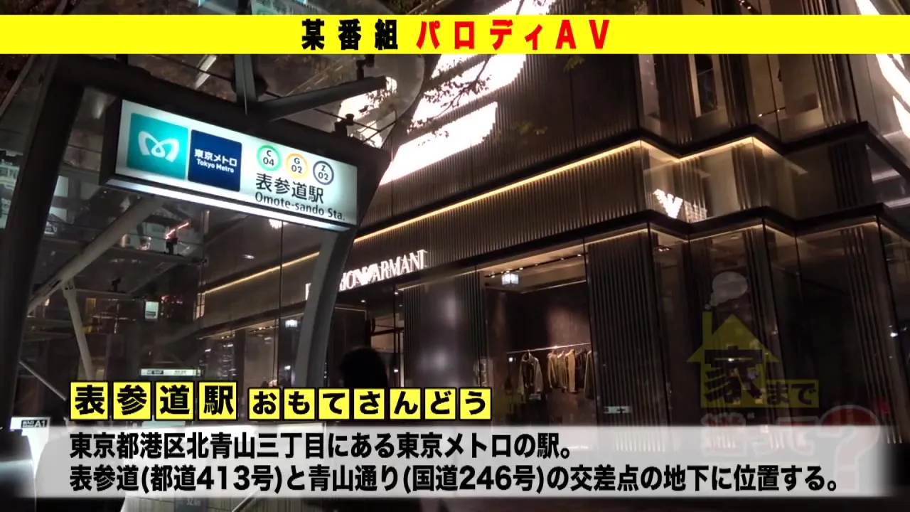 277DCV-197 Japanese Amateur