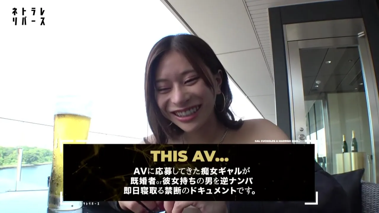 300MIUM-868 Japanese Amateur