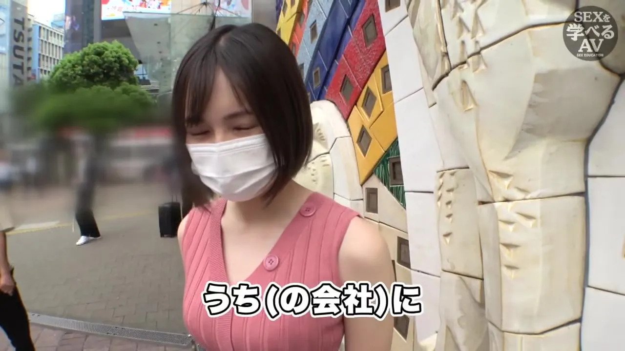 502SEI-009 Japanese Amateur