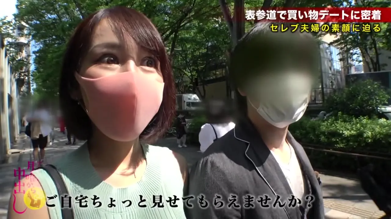 300MIUM-843 Japanese Amateur