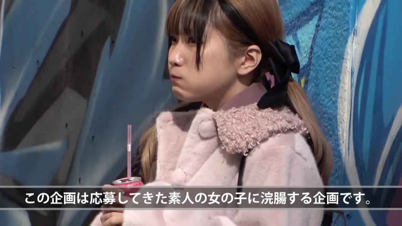 550ENE-006 Japanese Amateur