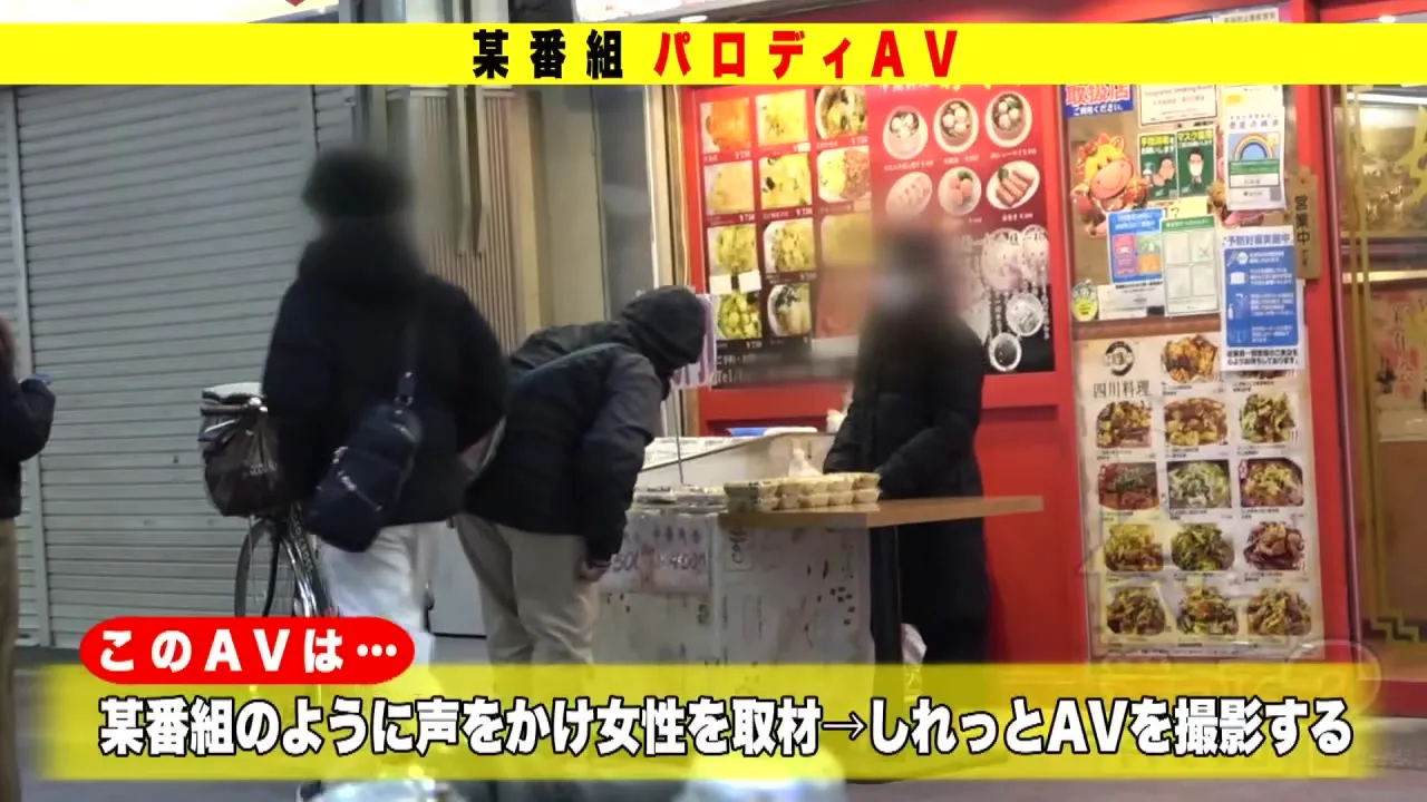 277DCV-203 Japanese Amateur