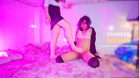 情妇训练她的变装奴隶 Anal Fingering Cumshot - Chinese Femdom