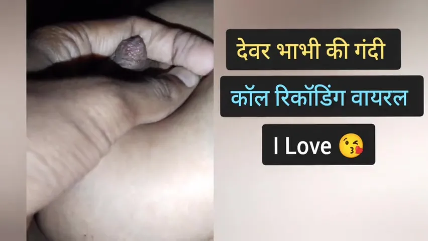 Naughty Desi Bhabhi Dever Ki Sexy Call Recording