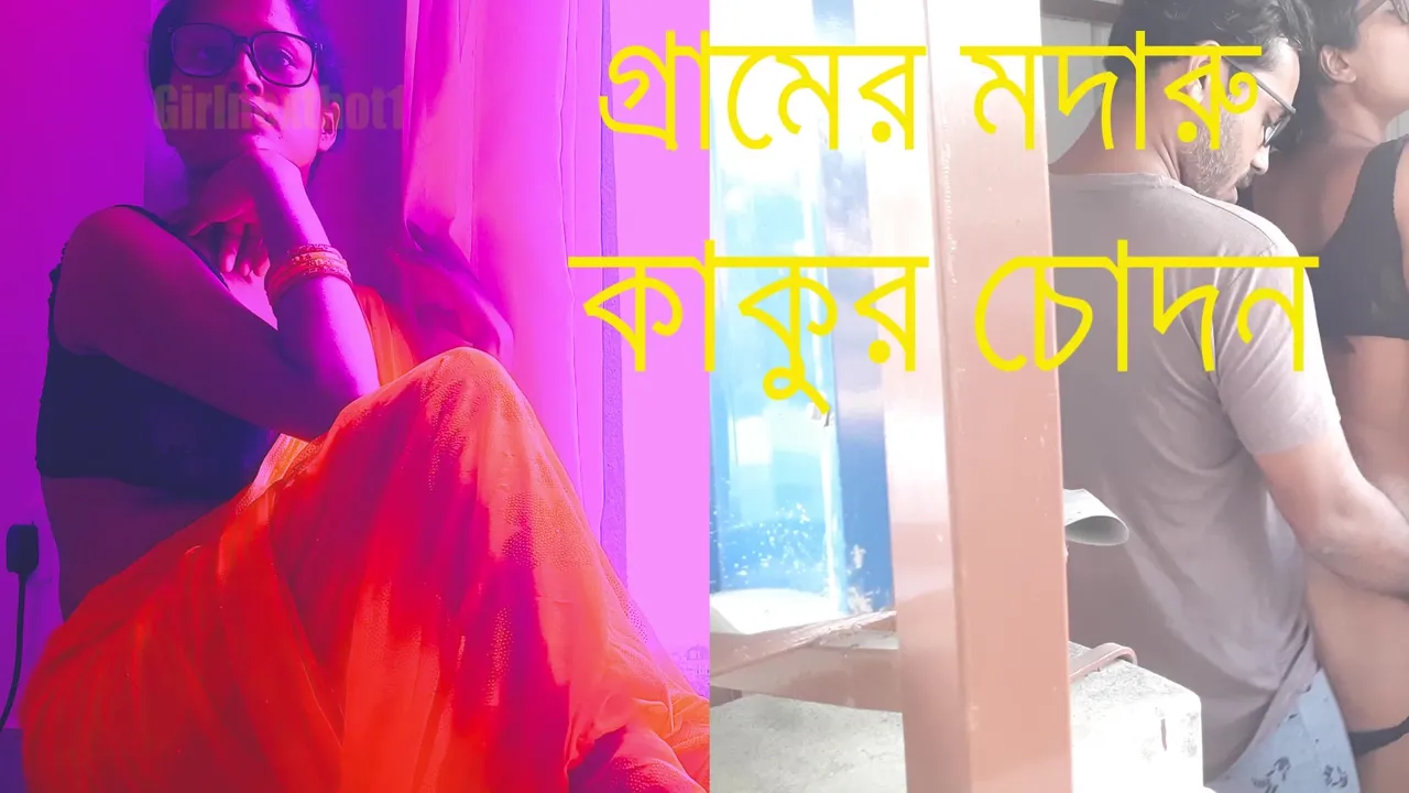 Gramer Modaru Kakur Chodon - Bangla Choda Chudir Galpo - Bengali Audio Sex Story