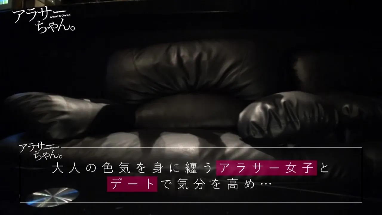 390JAC-115 Japanese Amateur