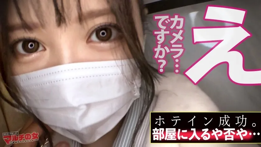 【MGS販促】[300MIUM-1083]詳細：https://x.gd/Oo7Pu