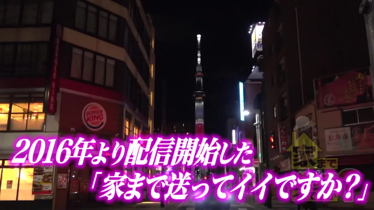 277DCV-206 Japanese Amateur