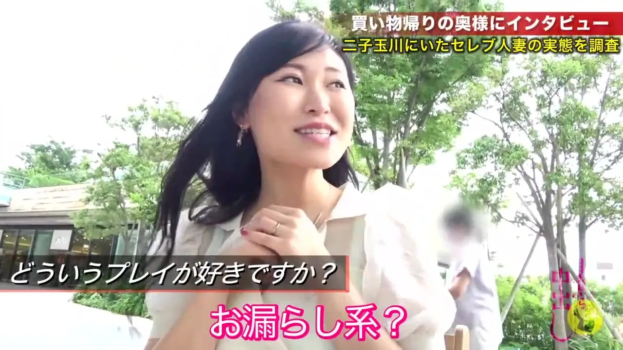 300mium-723　二子玉川でゲットしたセレブ妻　赤城優さん