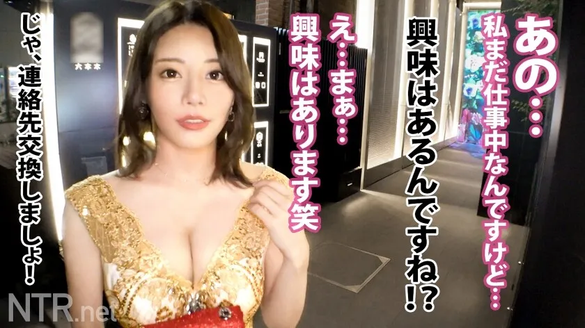 【MGS販促】[348NTR-072]詳細：https://x.gd/kiMdK