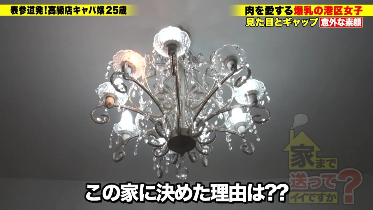 たいしたぼりゅーむをしたおんなと会っていってしてみる