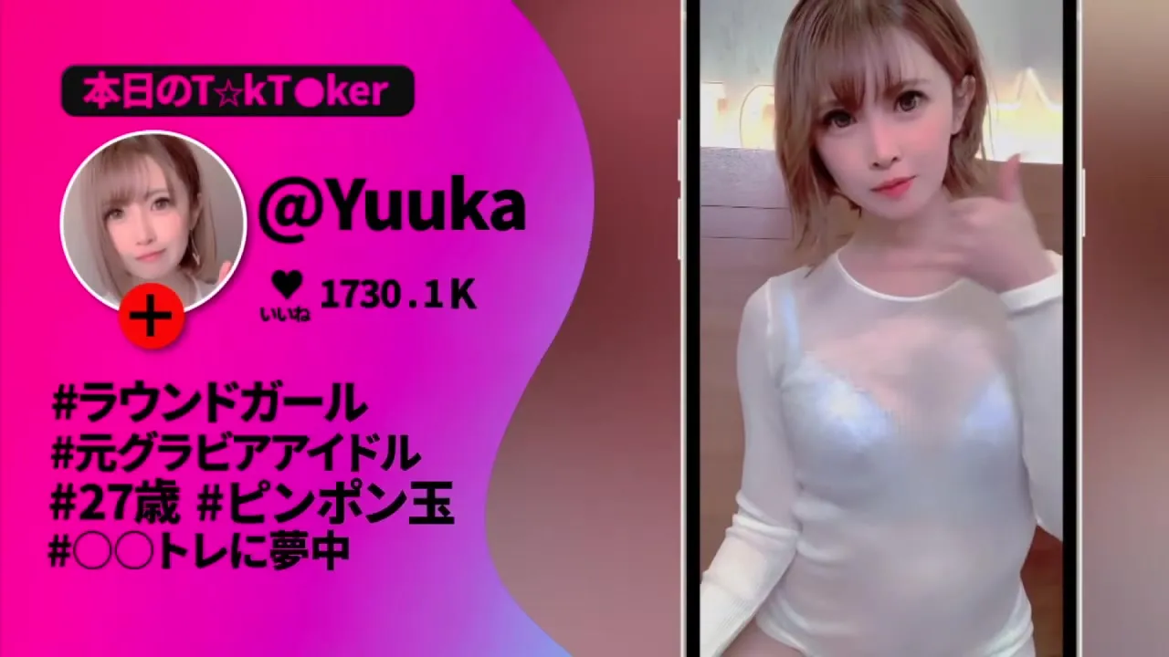 300MAAN-764 Japanese Amateur