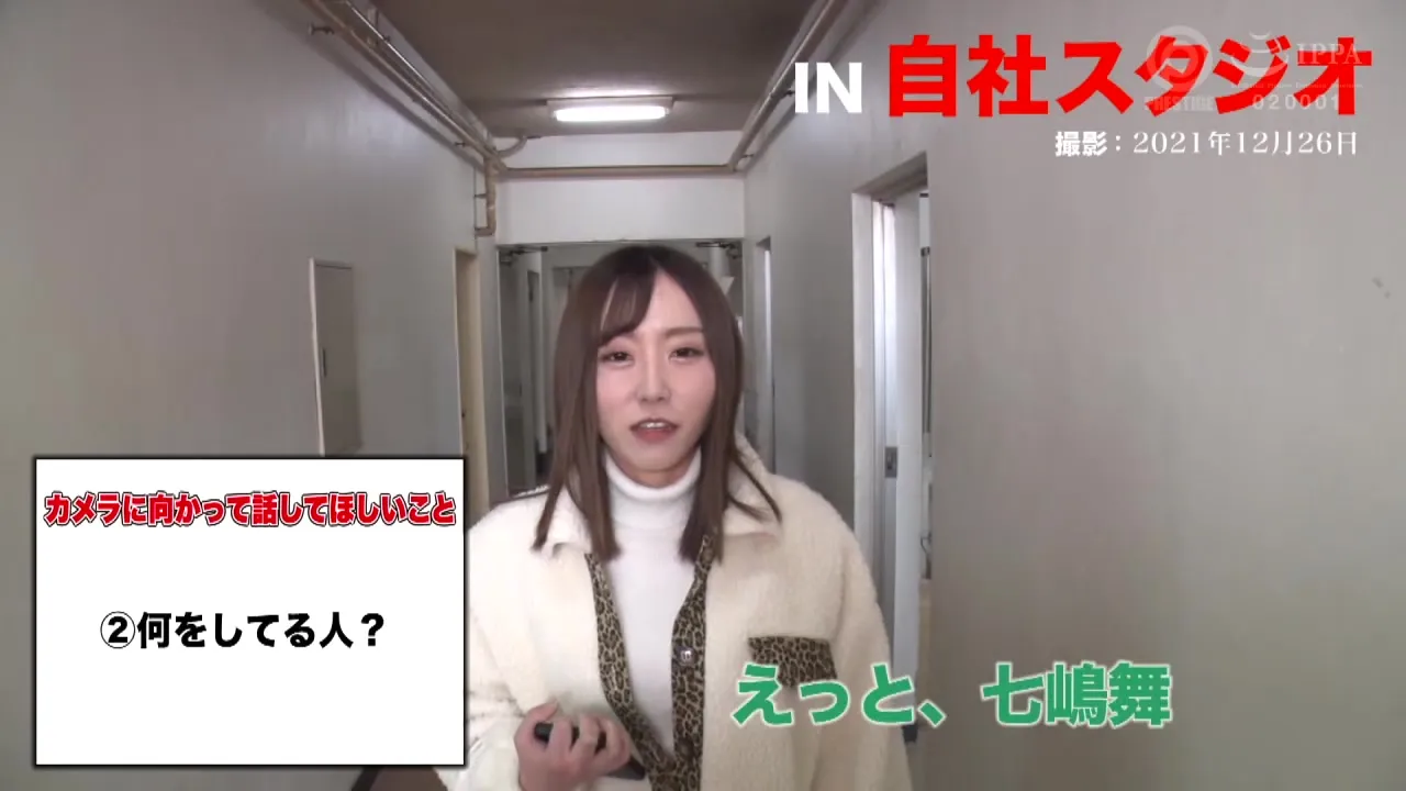 ABW-221 Japanese Amateur