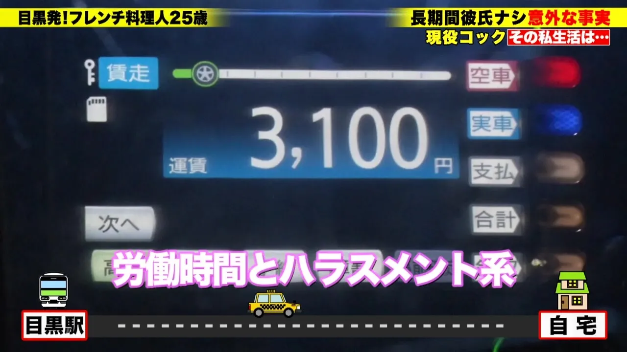 いえまでのそんちょにでまあいいかんじのねなのでぴいくあっぷしてみた