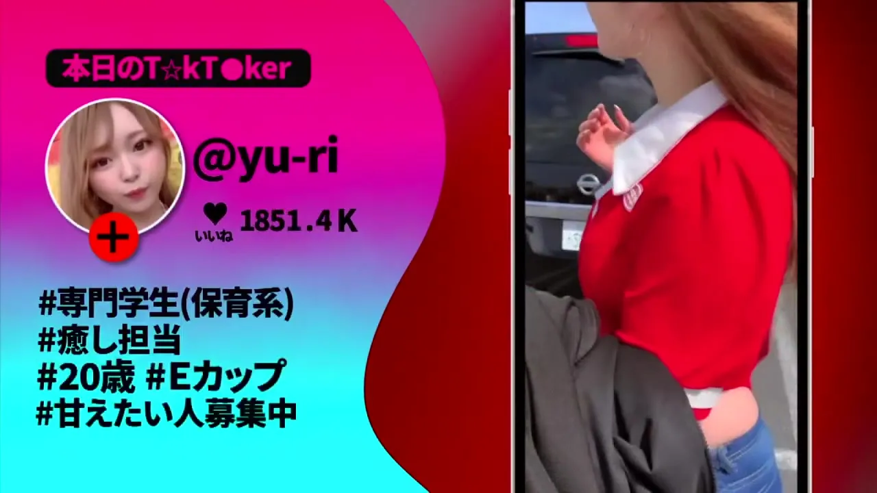 300MAAN-828 Japanese Amateur