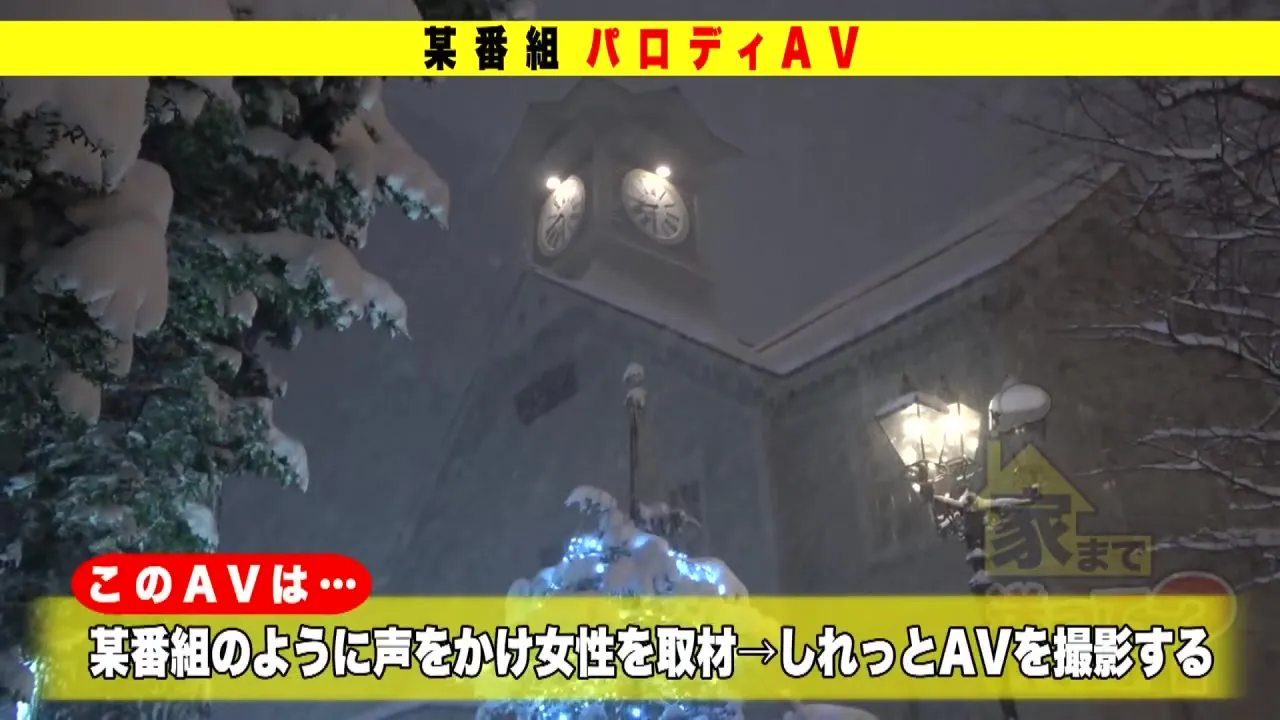 277DCV-205 Japanese Amateur