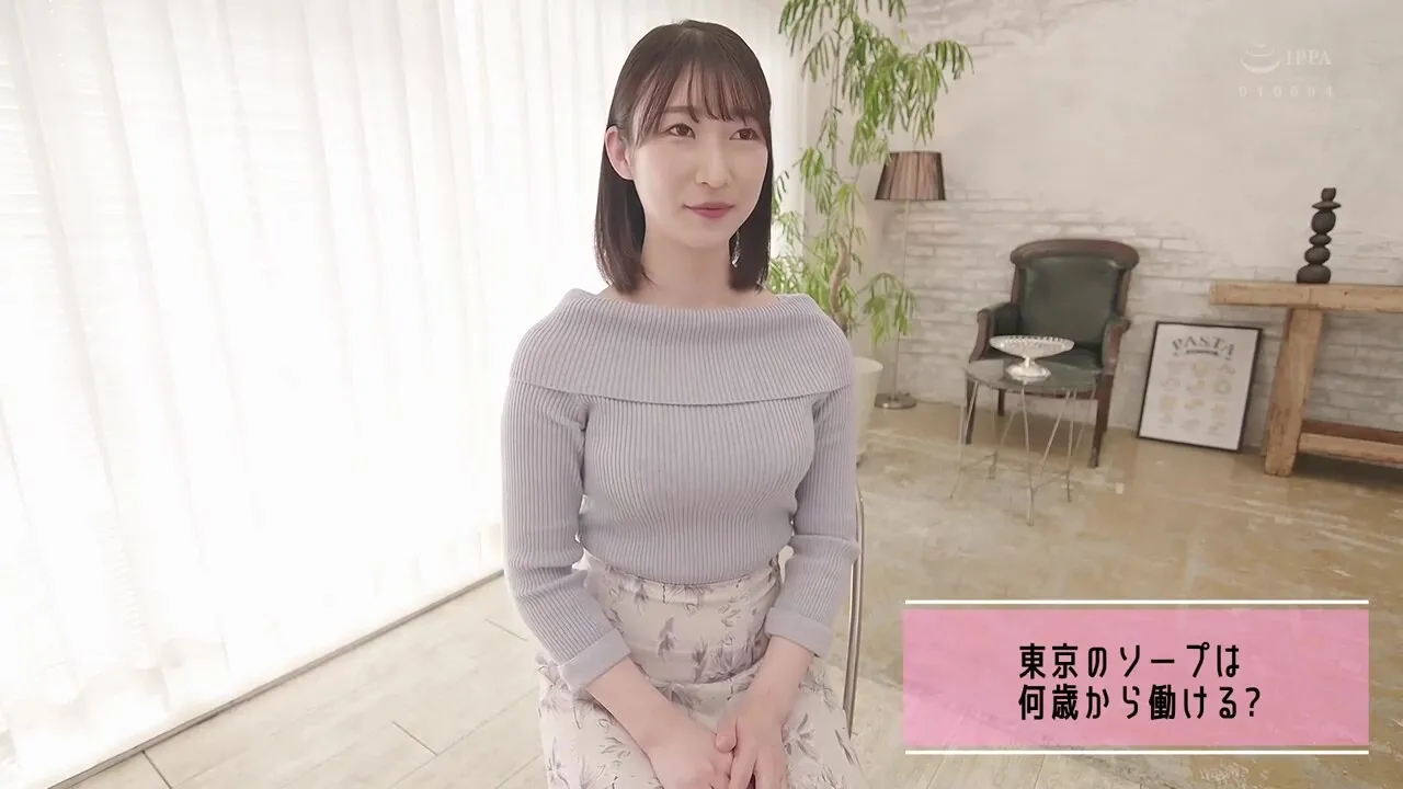 YUEG34 Nice Japanese porn OH YEAH