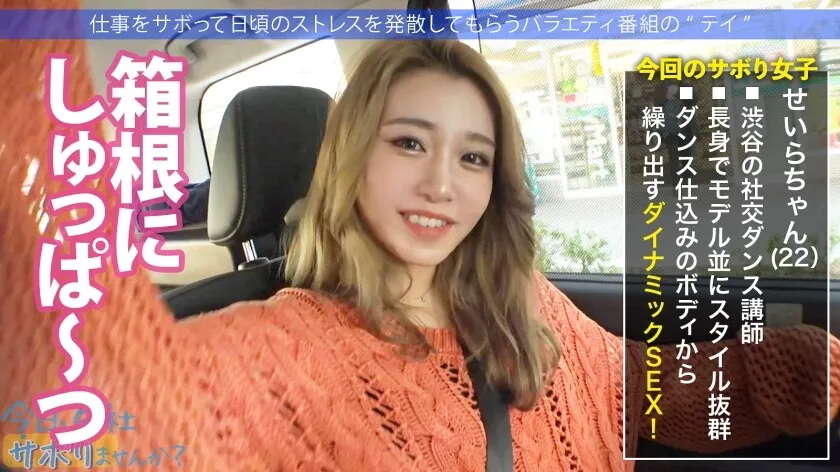 【MGS販促】[300MIUM-1079]詳細：https://x.gd/AHf8e