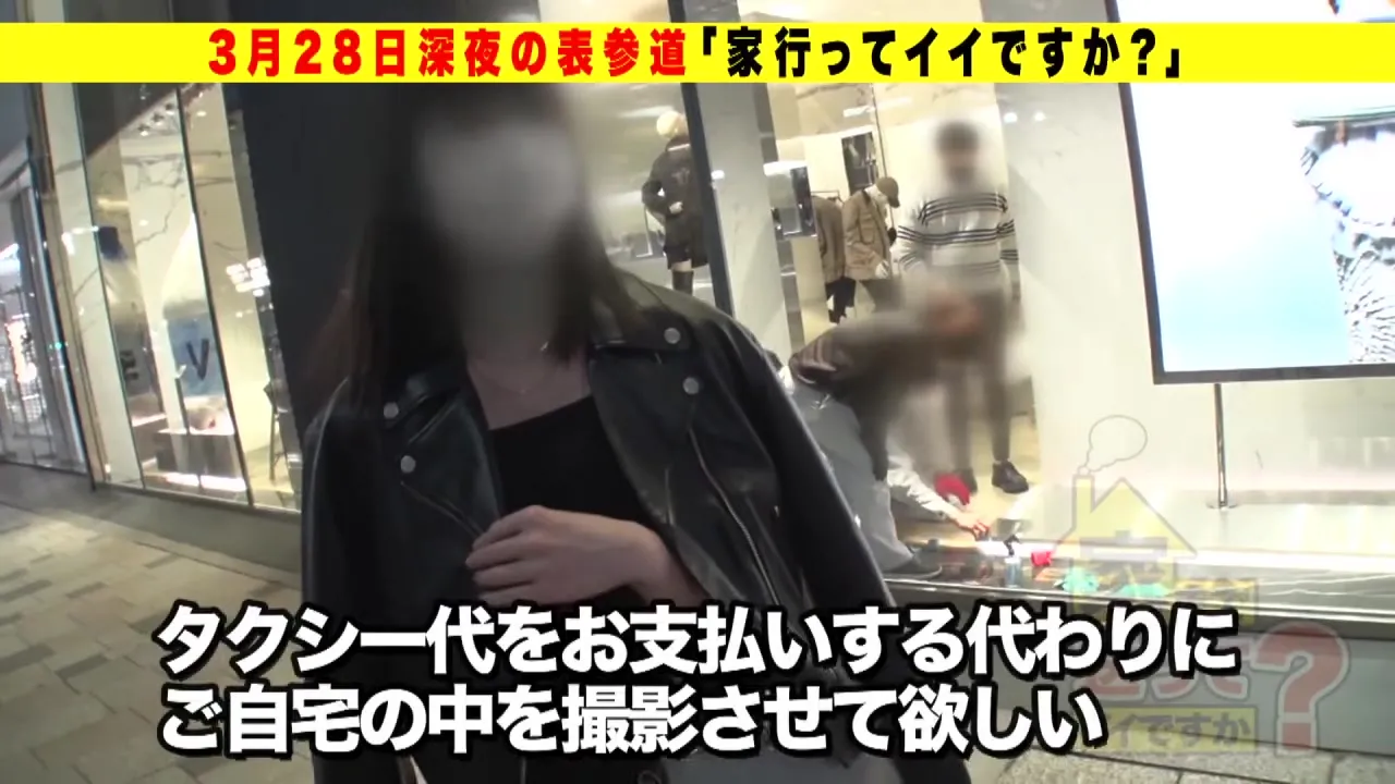 277DCV-213 Japanese Amateur