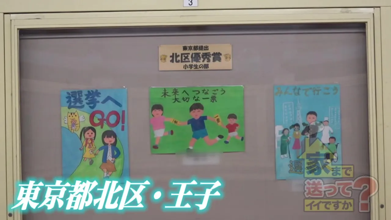 277DCV-202 Japanese Amateur