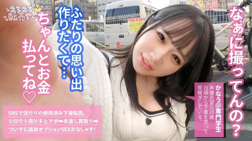 【MGS販促】[789ECH-007]詳細：https://x.gd/TMXj4