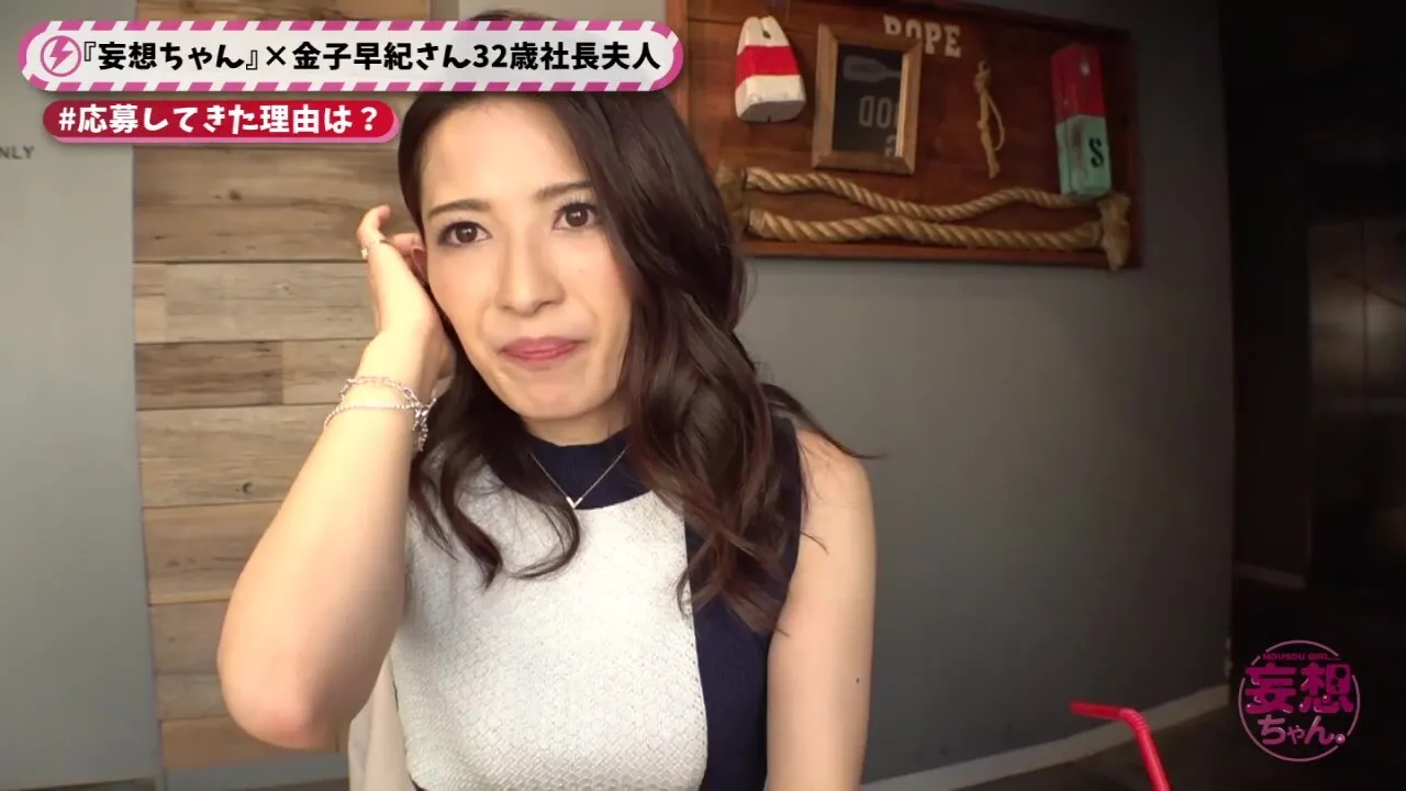 390jac-025　旦那様は59歳とかなり年上　若い男達とのセックス