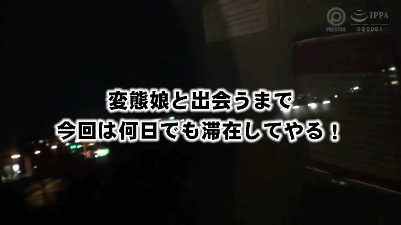 TUS-114 Japanese Amateur