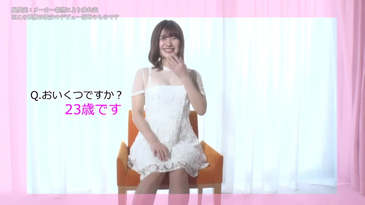 277DCV-158 Japanese Amateur