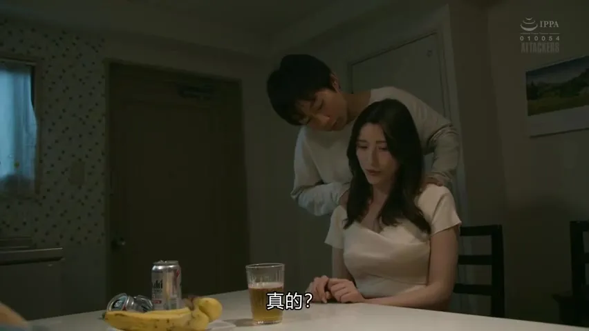 Adn-426 I Was Held By My Stepdaughters Boyfriend. Kana Morisawa, A Story That Has Been Fucked Since That Day When I Was Pushed Down - Kana Morisawa (kanako Iioka)
