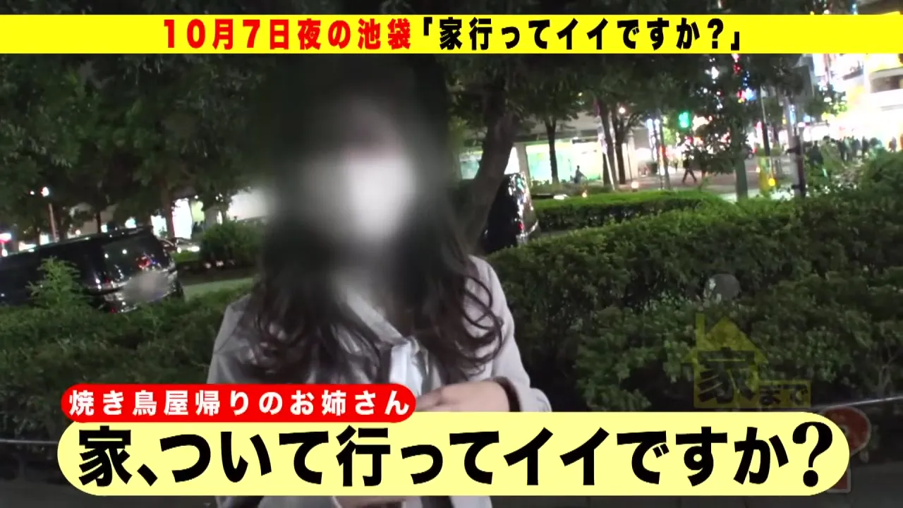 277DCV-221 Japanese Amateur