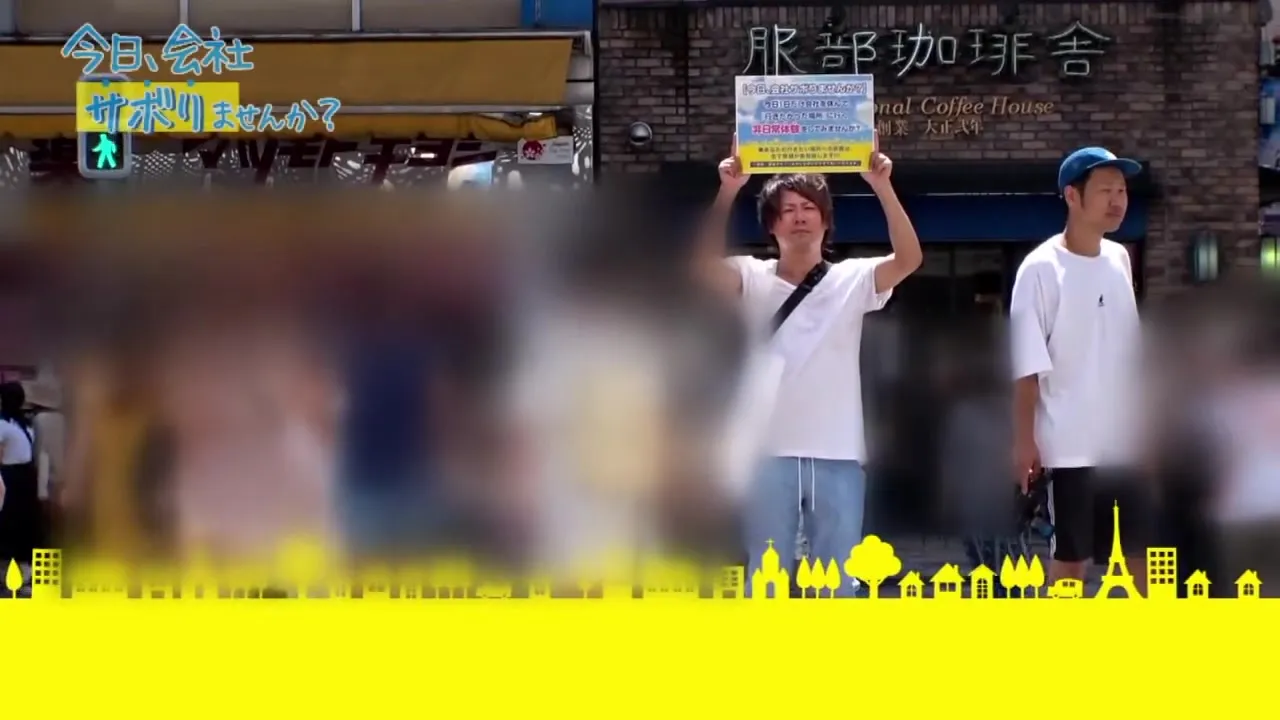 300MIUM-785 Japanese Amateur