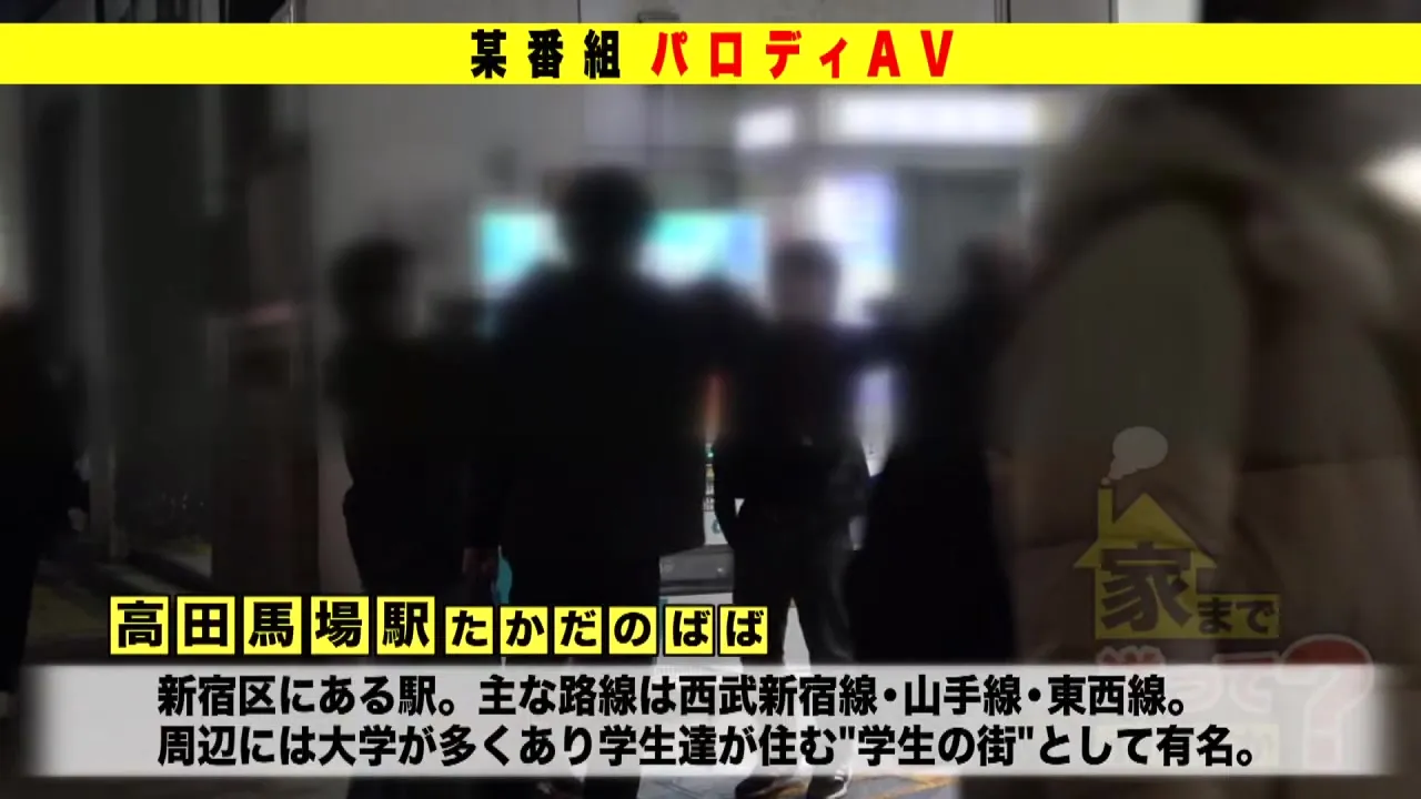 277DCV-201 Japanese Amateur