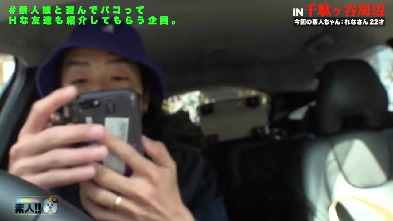 483SGK-088 Japanese Amateur