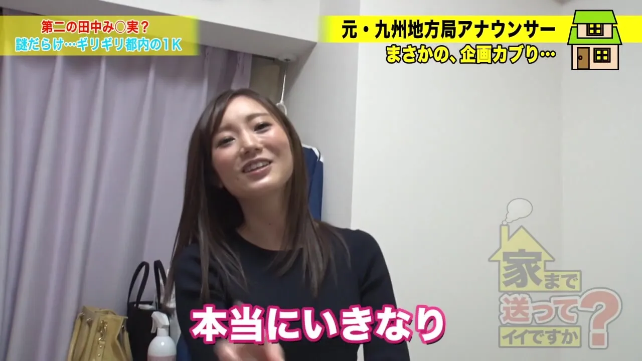 277dcv-181　元地方アナウンサーの美女のお宅に訪問