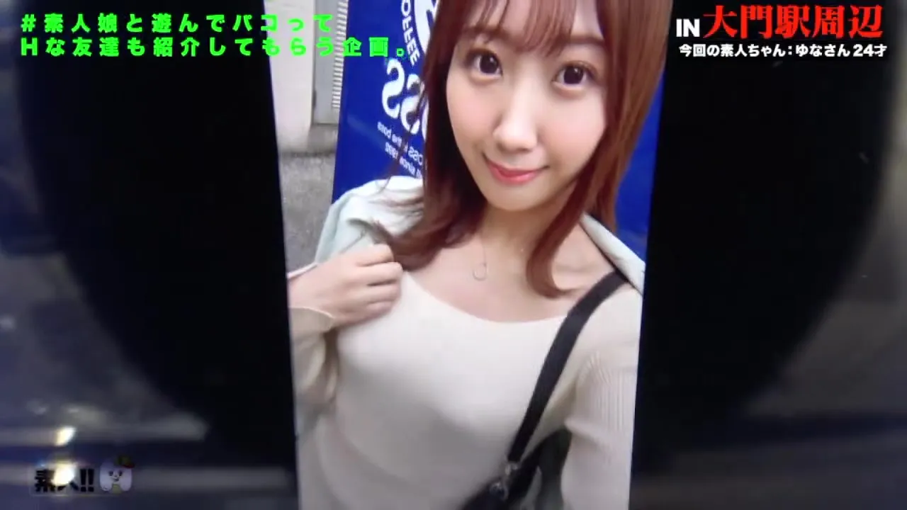 483SGK-085 Japanese Amateur