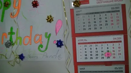 Sex toys for a hawt birthday hotty