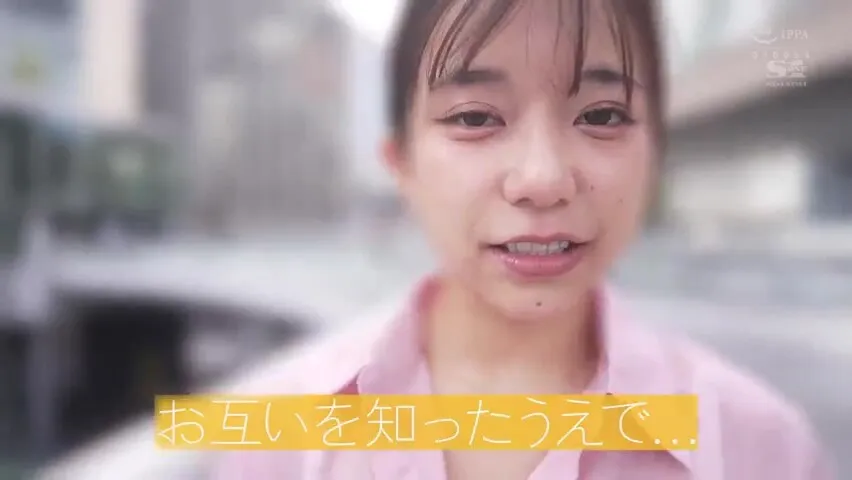 EFROZMPYLLSGIWOCHX38SONE089