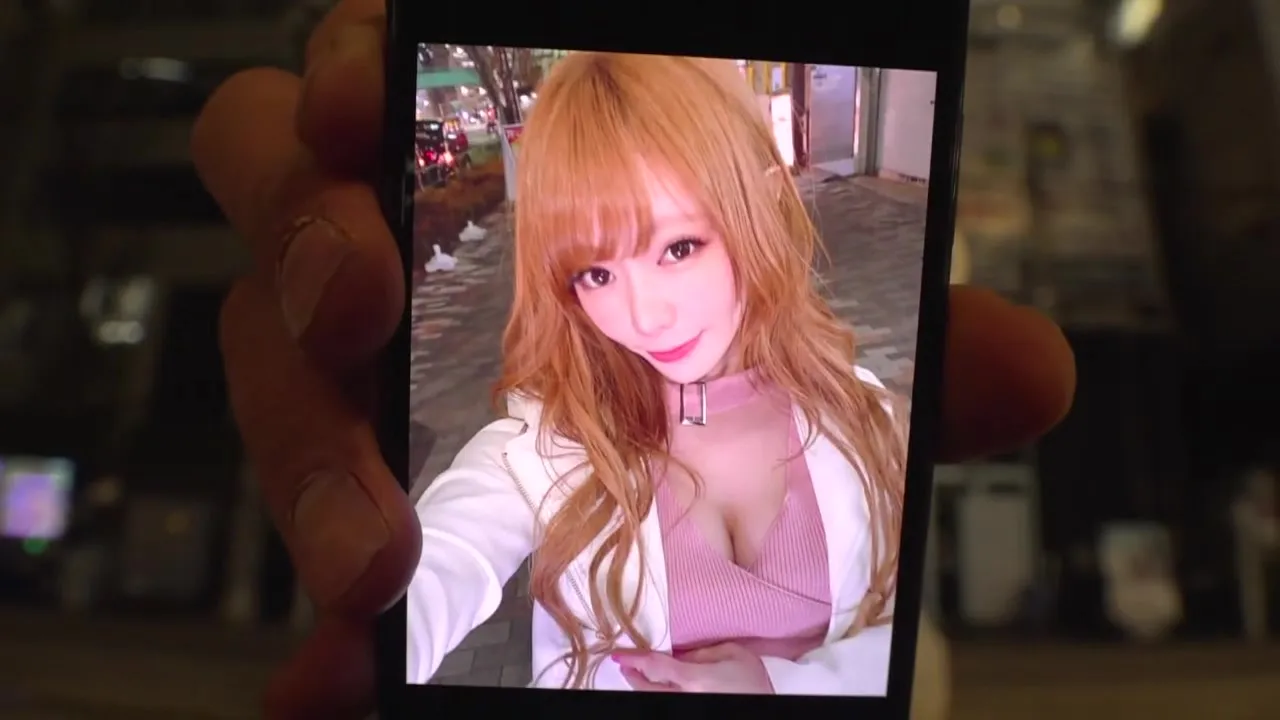 261ARA-529 Japanese Amateur