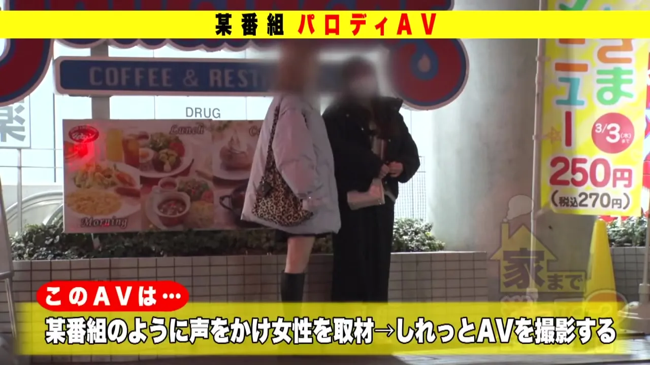 277DCV-209 Japanese Amateur