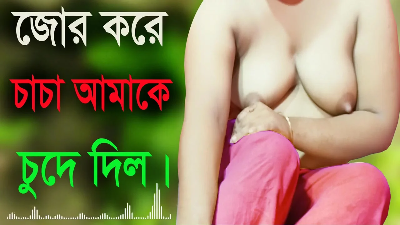 Desi Girl And Hot Audio Bangla Choti Golpo Sex Story 2022