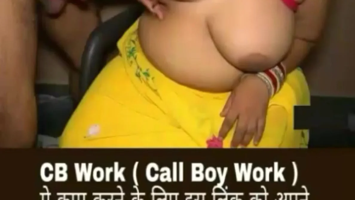 Indian Porn Video
