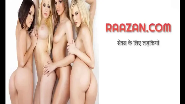 Indian Randi Bhabhi 2