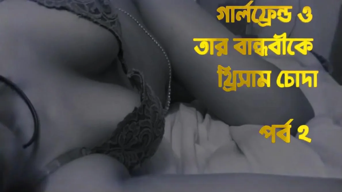 Bangla Audio Story Indian Avro And Ishani Threesome Fucks Together