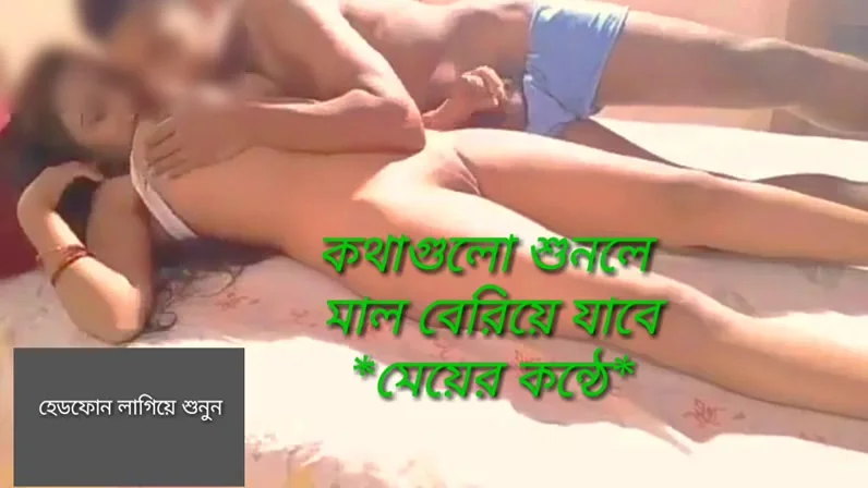 Hot Desi Bangali Girl Sexy Fucking Story Sasike Sodar Hot Golpo Of Girl Talking