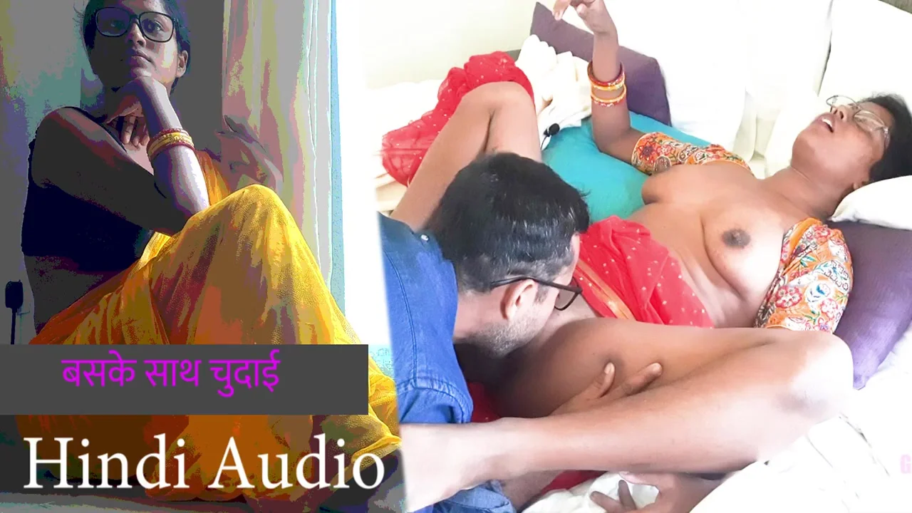 Ki Boss Ke Saath Chudai Hindi Audio Sex Story